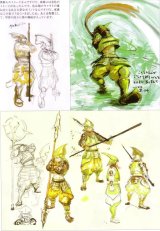 BUY NEW sengoku basara - 75380 Premium Anime Print Poster